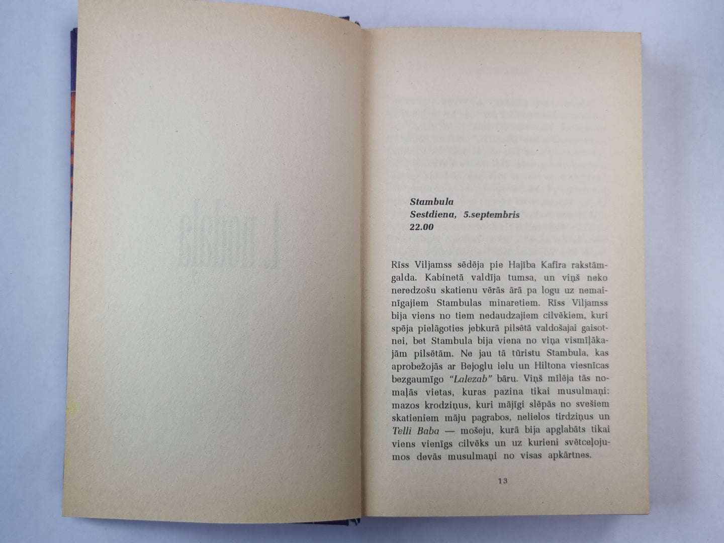 Asinsbalss. Pirmā grāmata