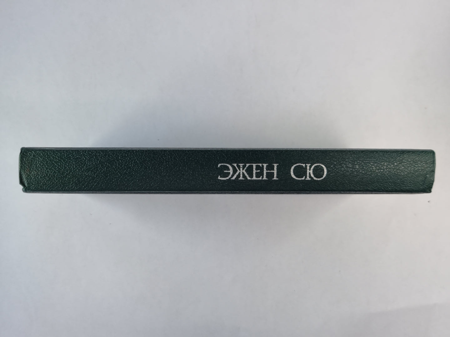 Жертва судебной ошибки