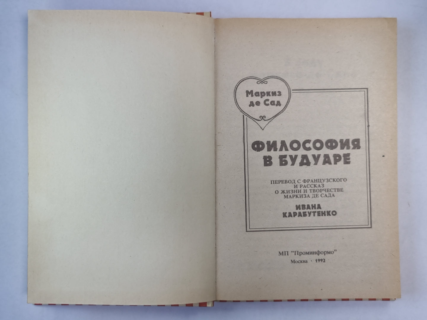 Philosophie à Budare