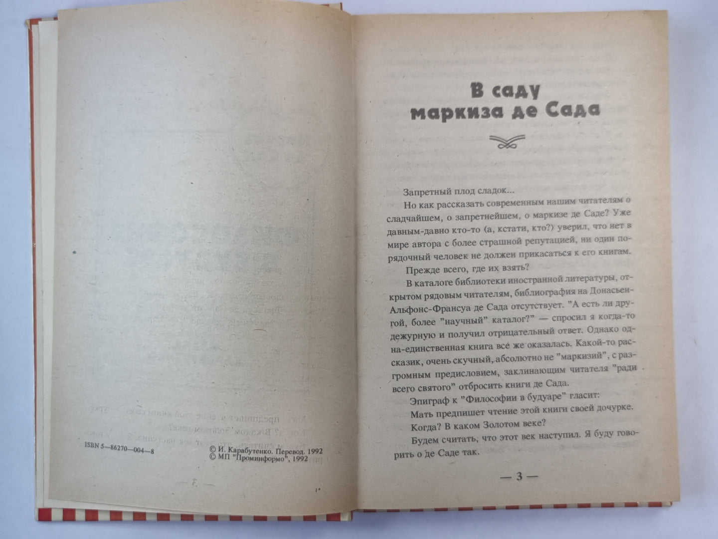 Philosophie à Budare