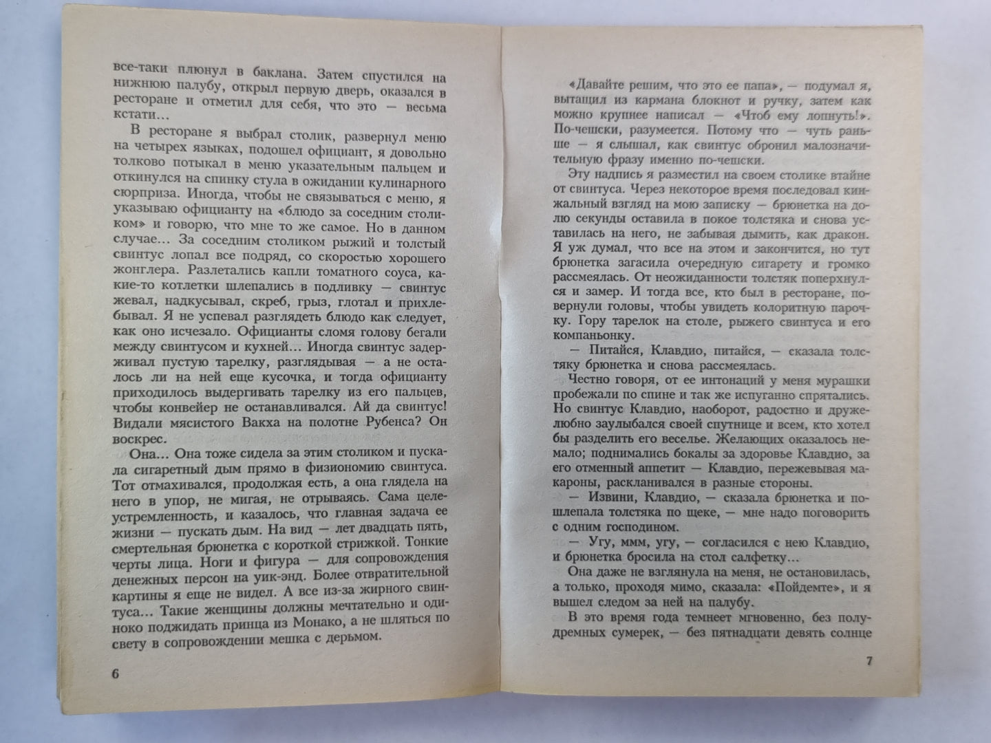 Легкий завтрак в тени Некрополя