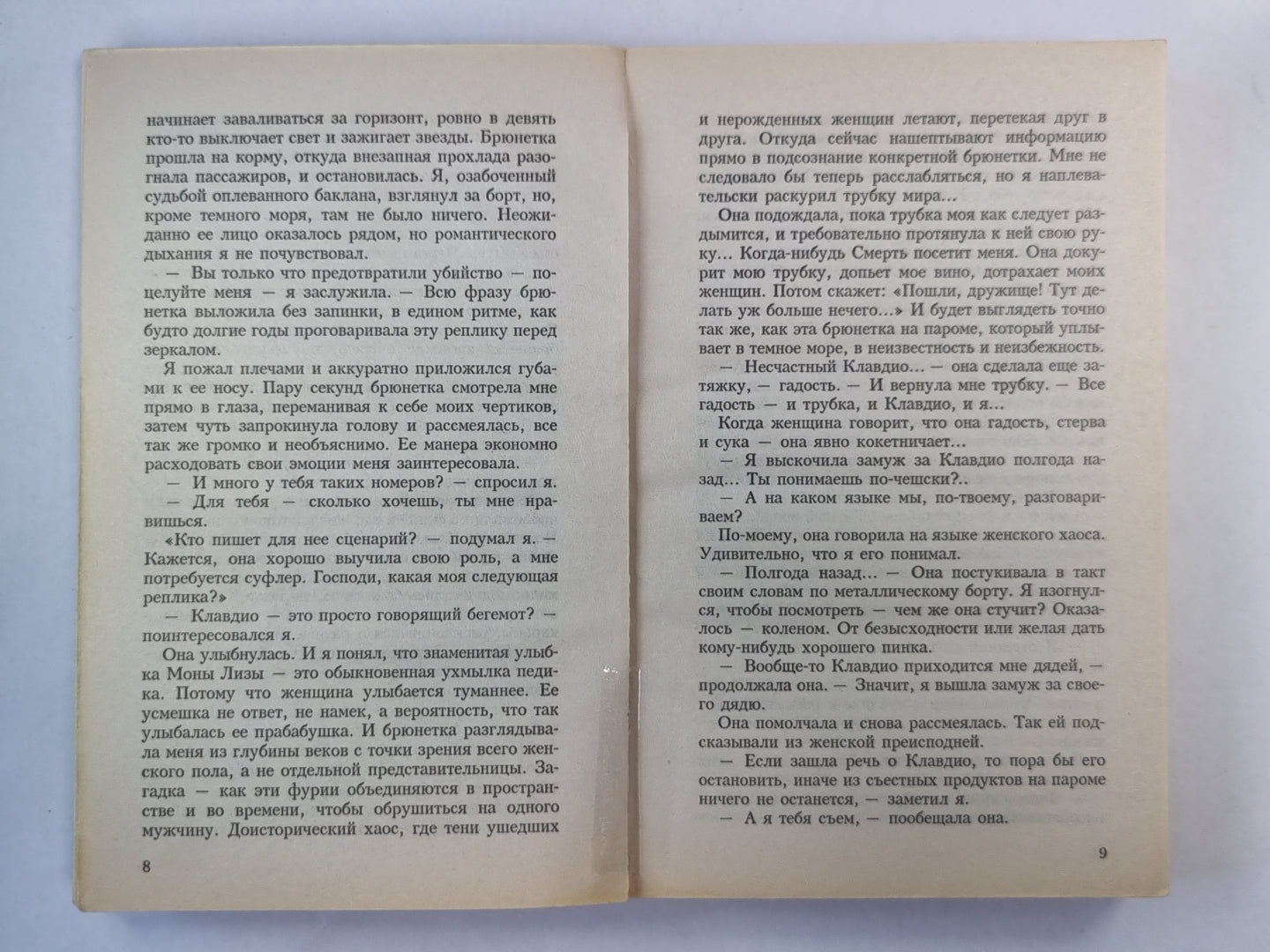 Легкий завтрак в тени Некрополя