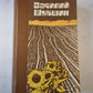 Рассказы. Повести. Второе издание