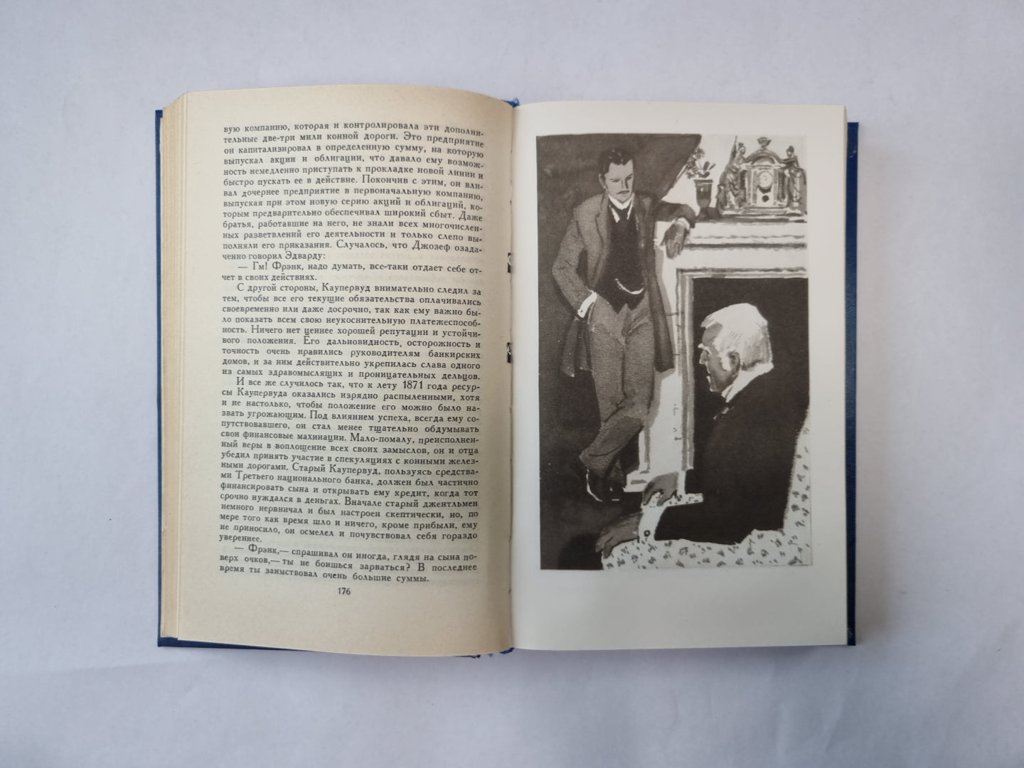 Собрание сочинений в двенадцати томах. Том 3