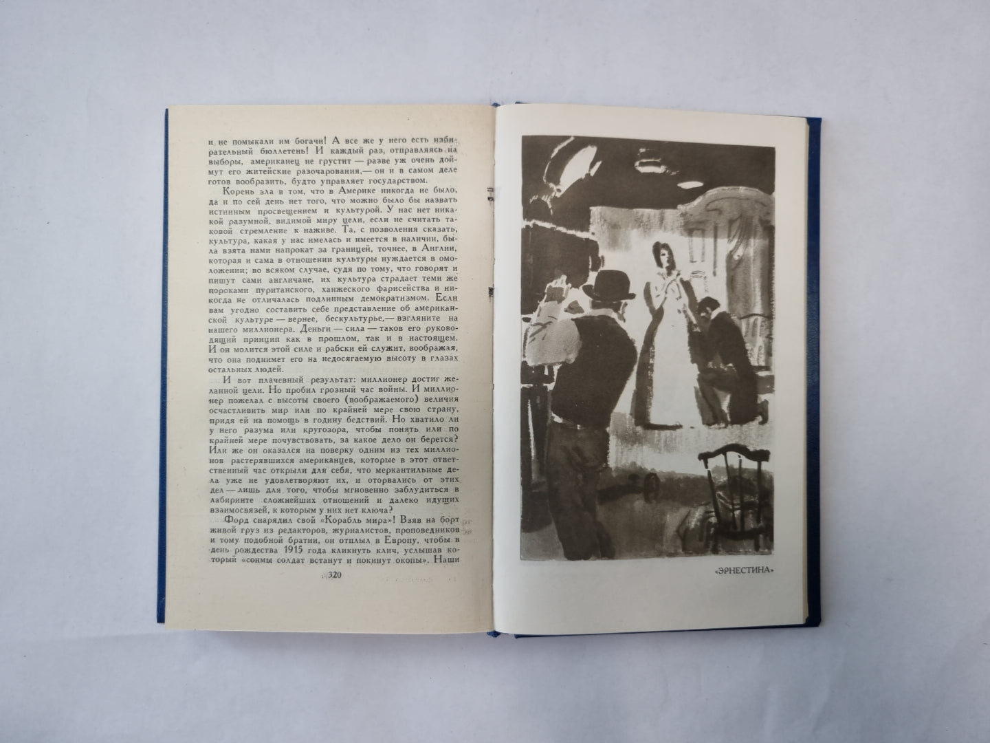 Собрание сочинений в двенадцати томах. Том 12