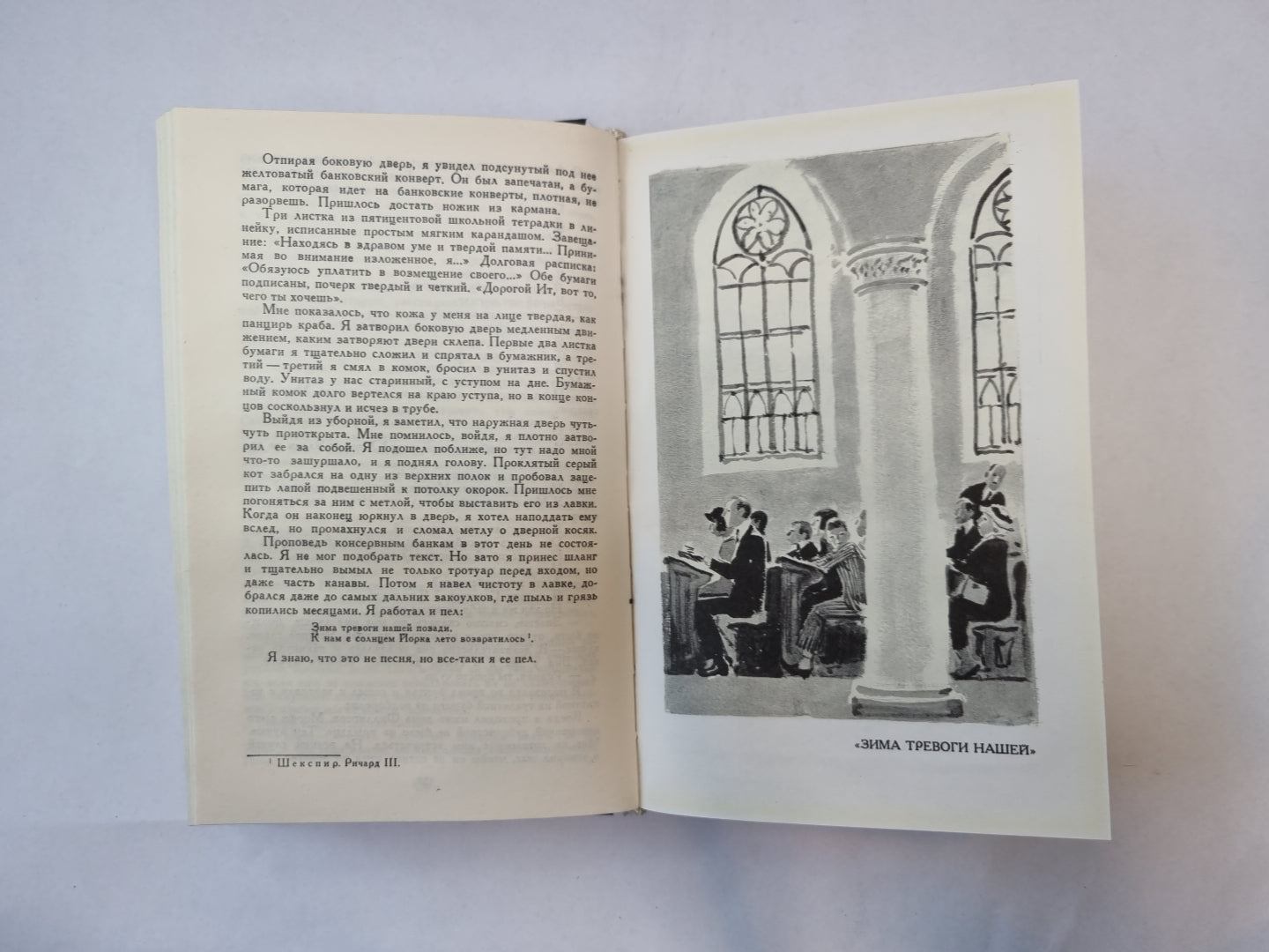 Собрание сочинений в шести томах. Том 6