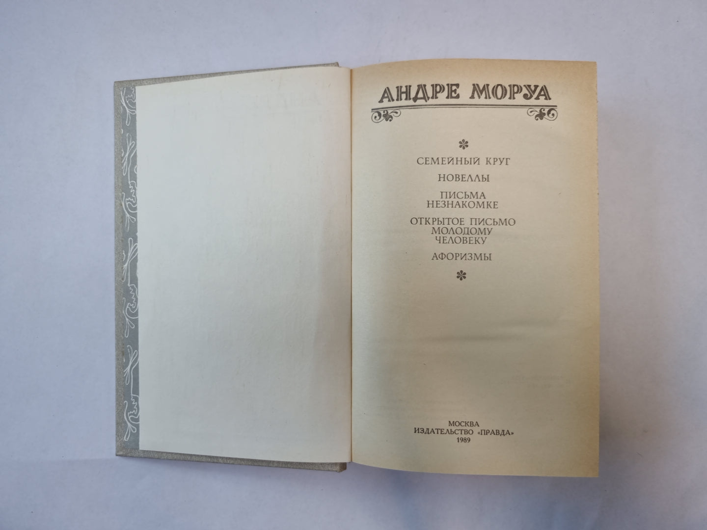 Семейный круг