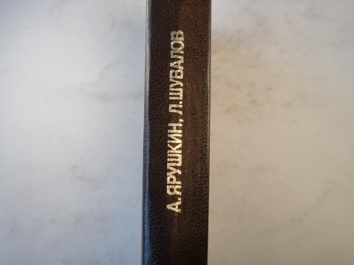 Улики с чужого плеча