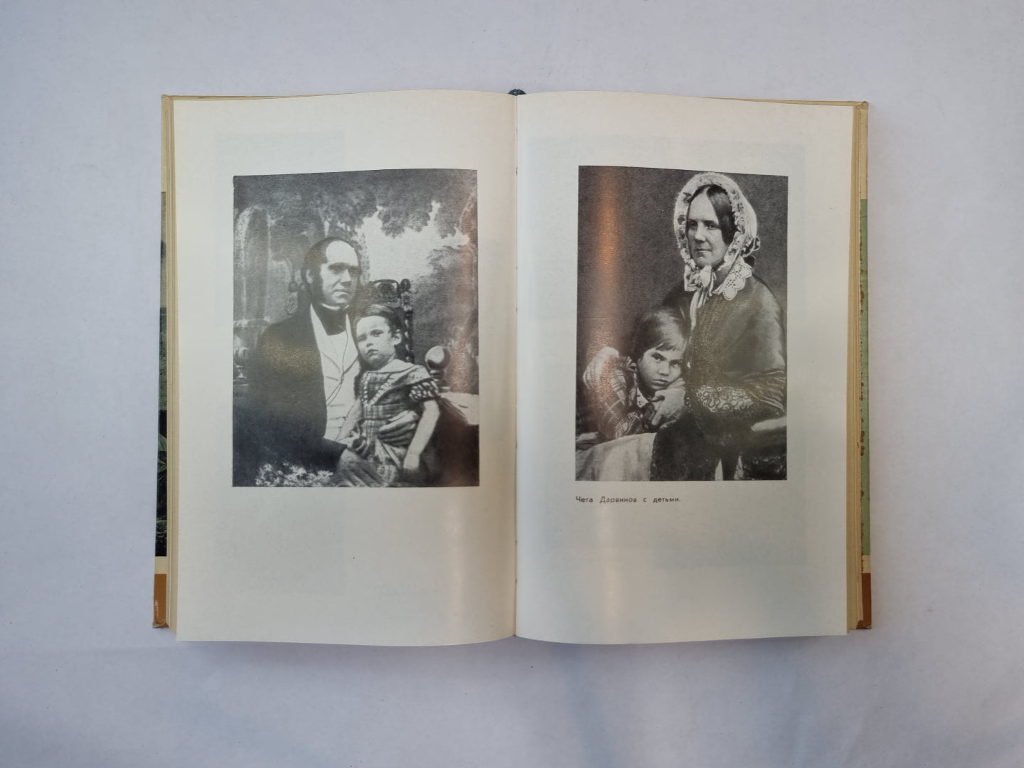 Дарвин и Гексли (Серия: "Жизнь замечательных людей")