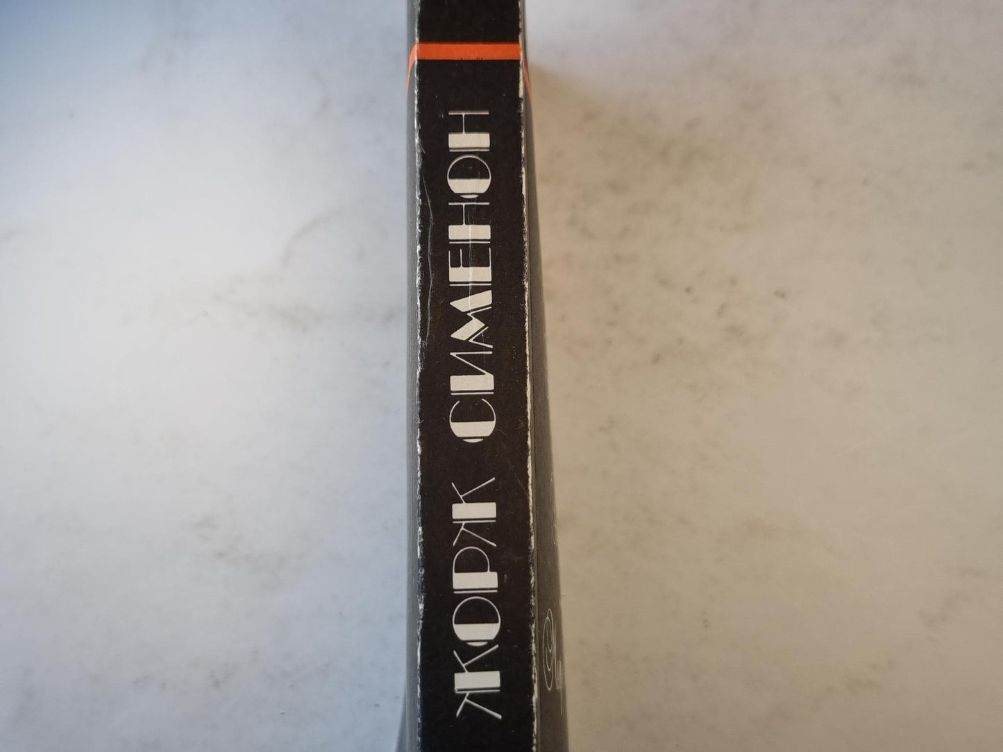 Покойный мсье Галле. Вдовец. Мегрэ в тревоге.