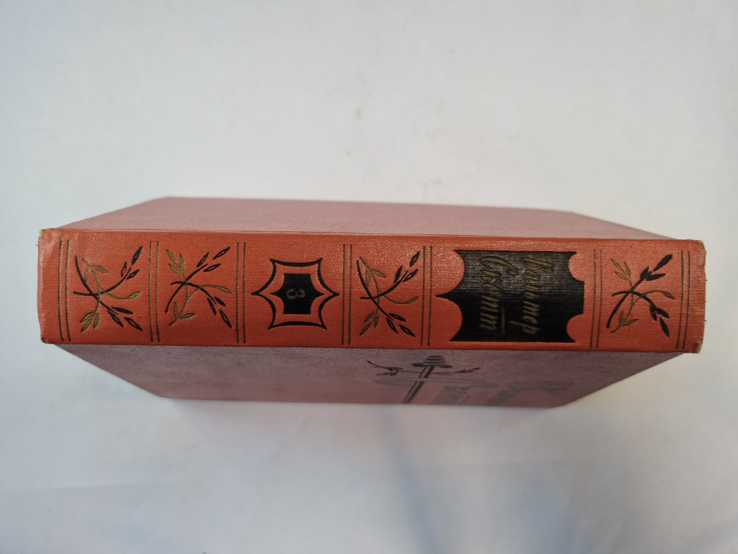 Собрание сочинений в двадцатых томах. Том 3