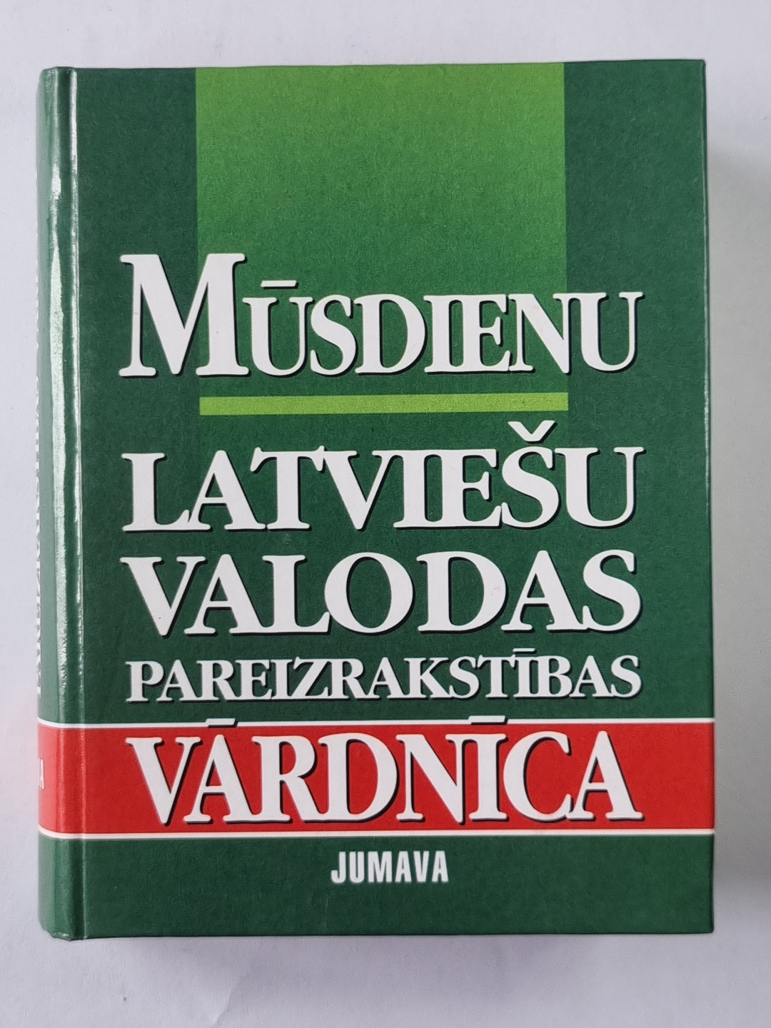 Mūsdienu latviešu valodas pareizrakstības vardnīca