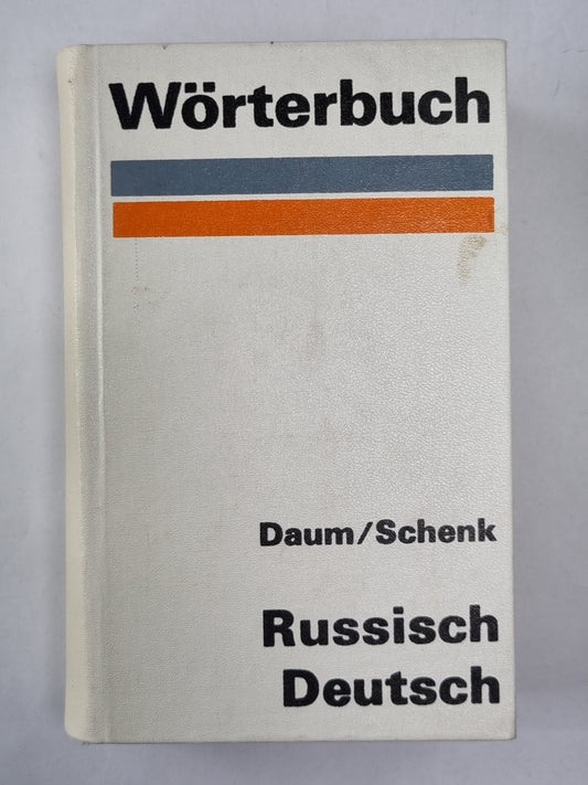 Russisch-Deutsch Wörterbuch