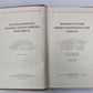 Немецко-русский химико-технологический словарь
