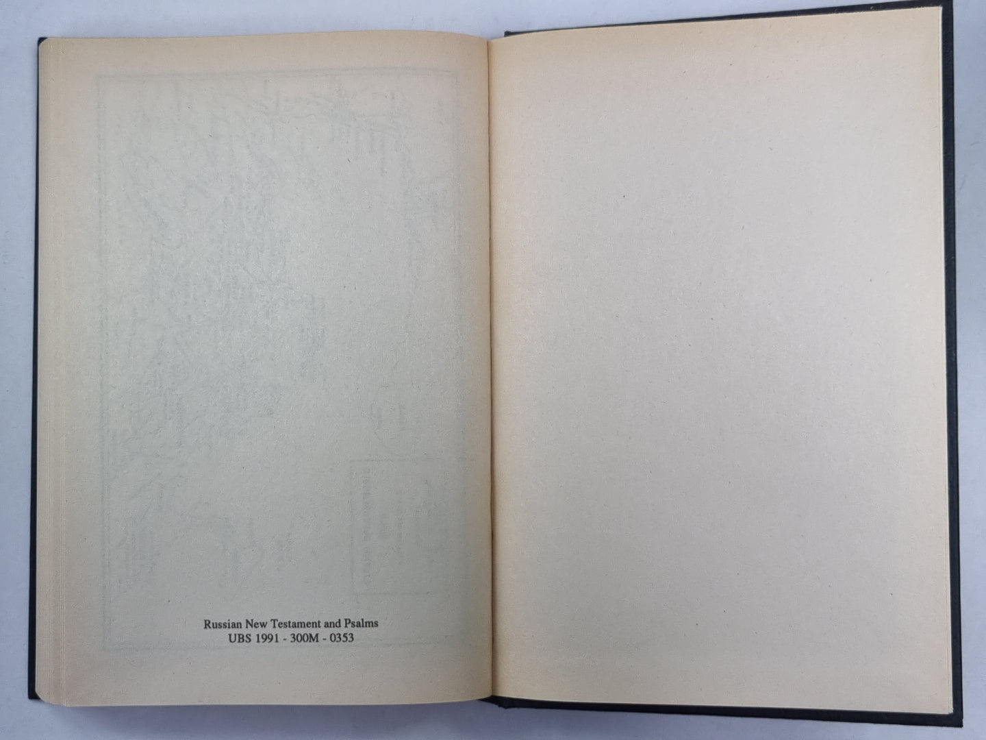 Новый завет и псалтырь
