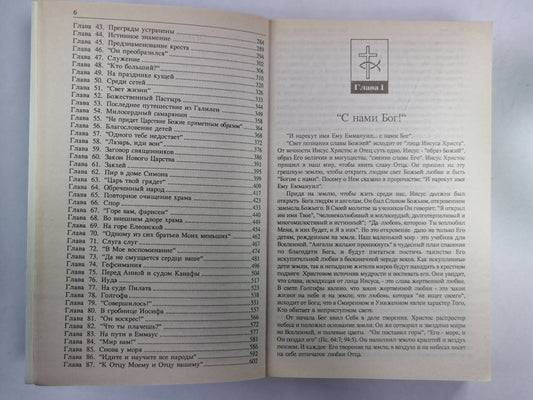 Доврачебная помощь экономическим животным