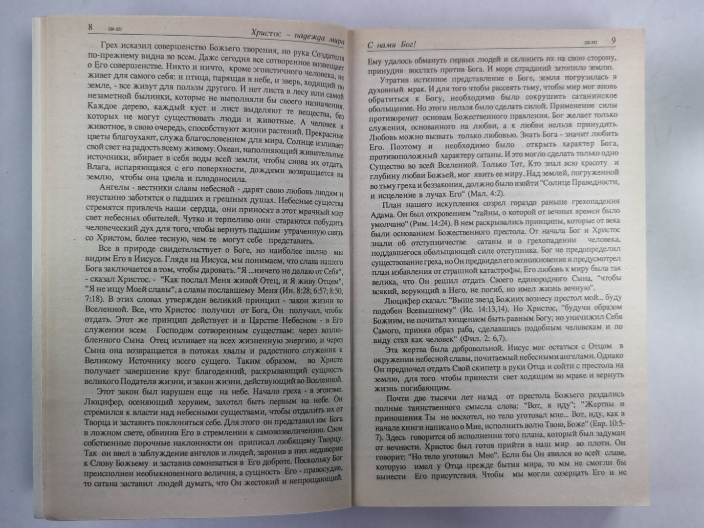 Доврачебная помощь экономическим животным