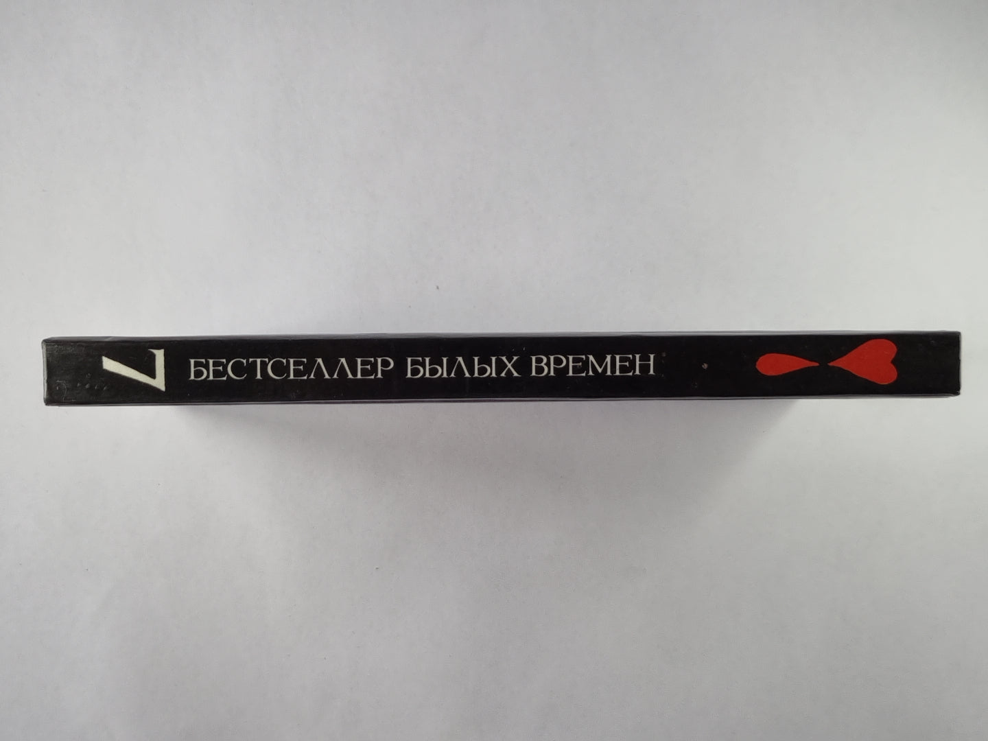 Женское сердце