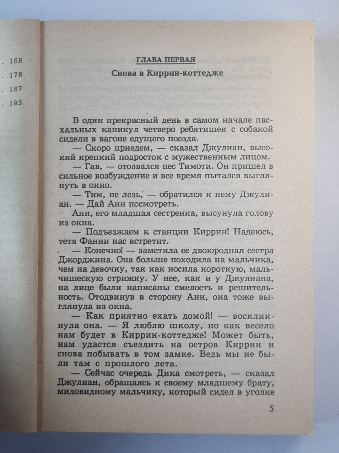 La vitesse de croisière s'étend sur le Pick Contrabandista