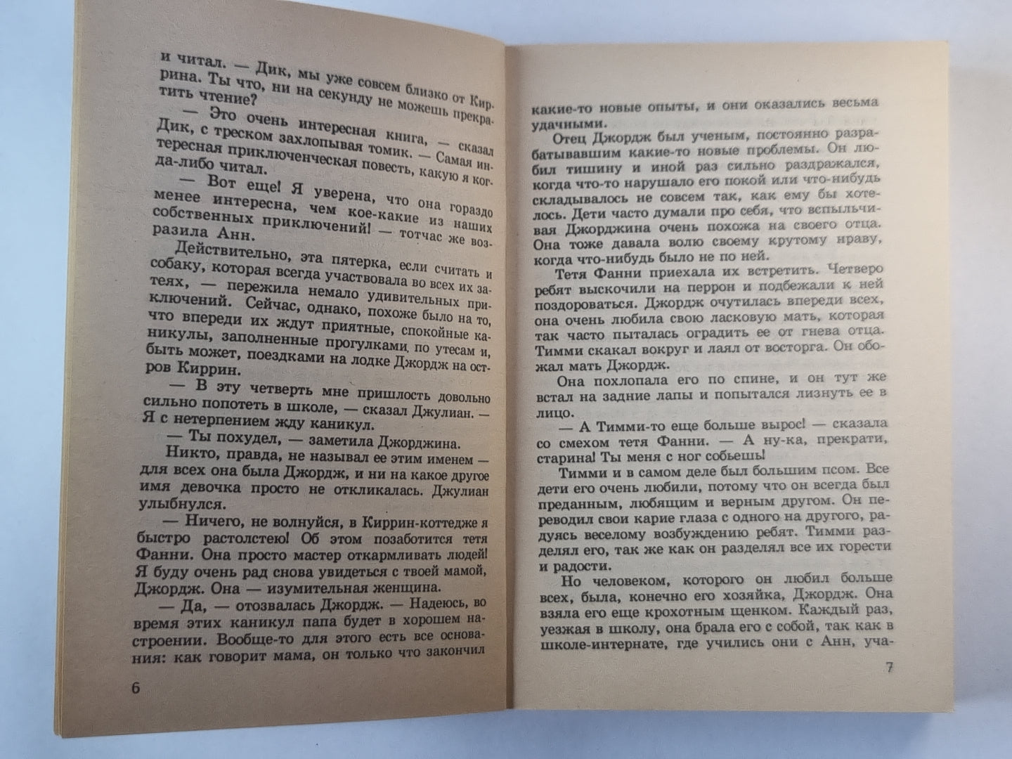 La vitesse de croisière s'étend sur le Pick Contrabandista