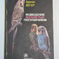 Разведение волнистых попугайчиков