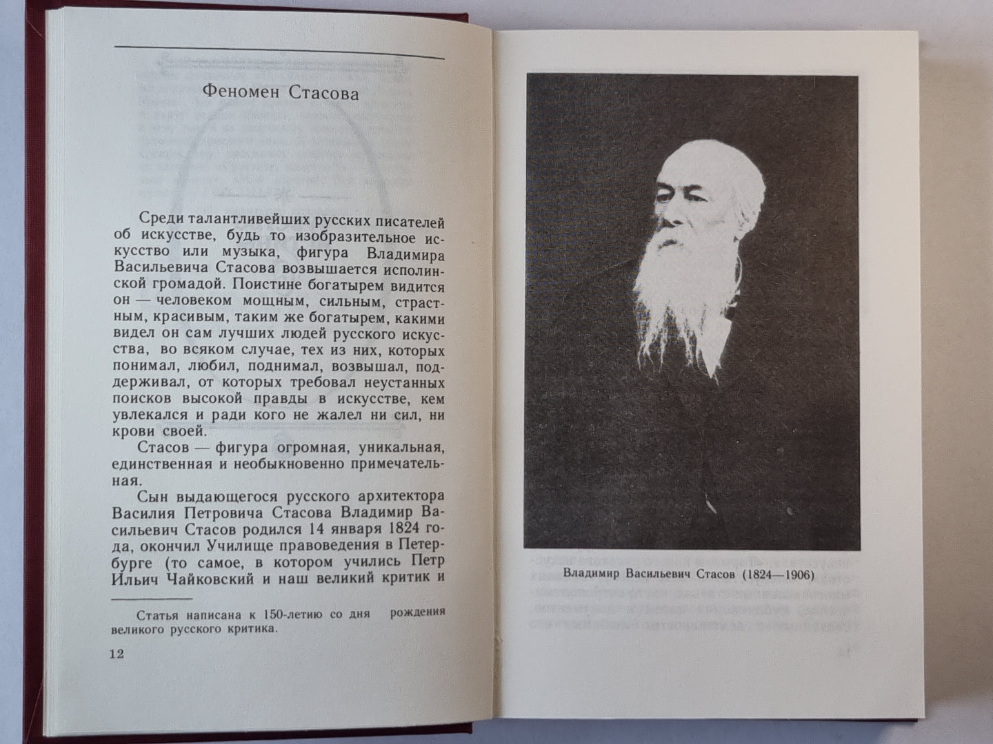 ...листопад, или минуты музыки