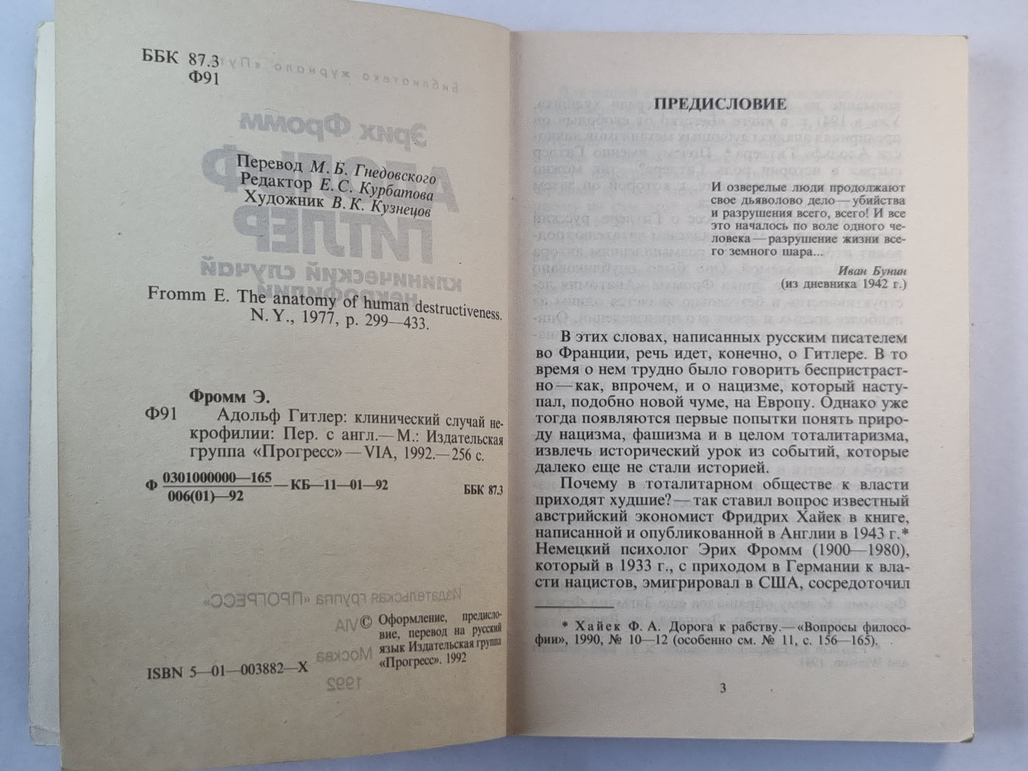 Adolf Hitler : Clinique de nécrophilie