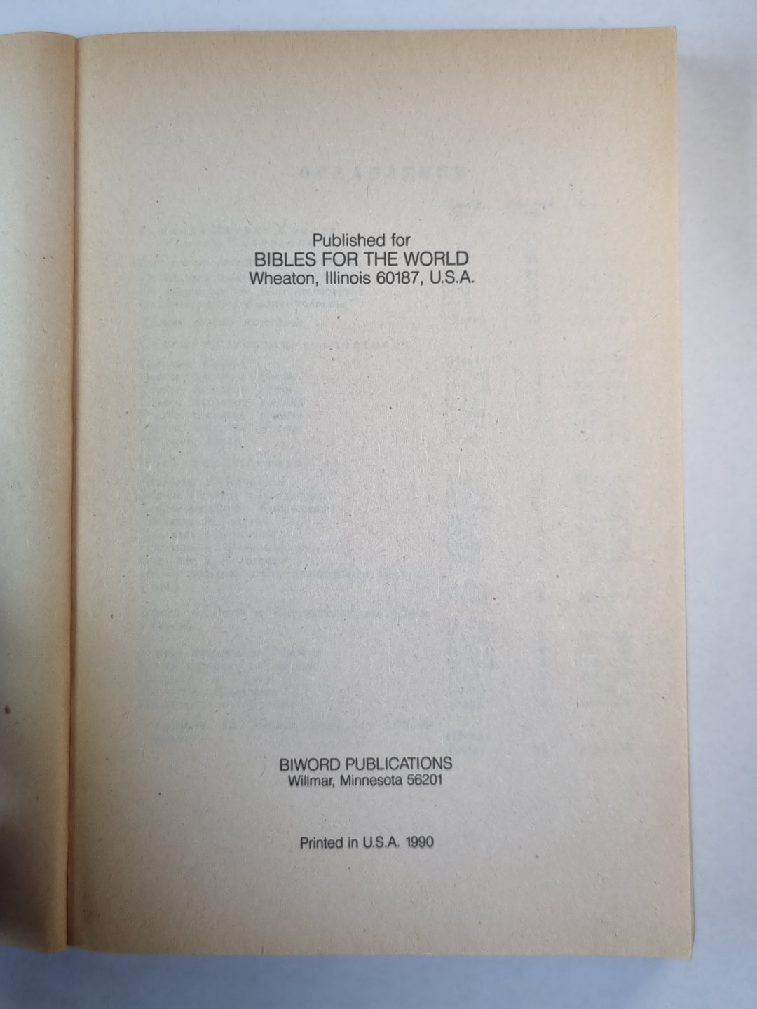 Нет большей любви