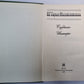 Студенты. Инженеры. Н.Г.Гарин-Михайловский. Собрание сочинений в 5-и т. .Том 2