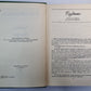Студенты. Инженеры. Н.Г.Гарин-Михайловский. Собрание сочинений в 5-и т. .Том 2