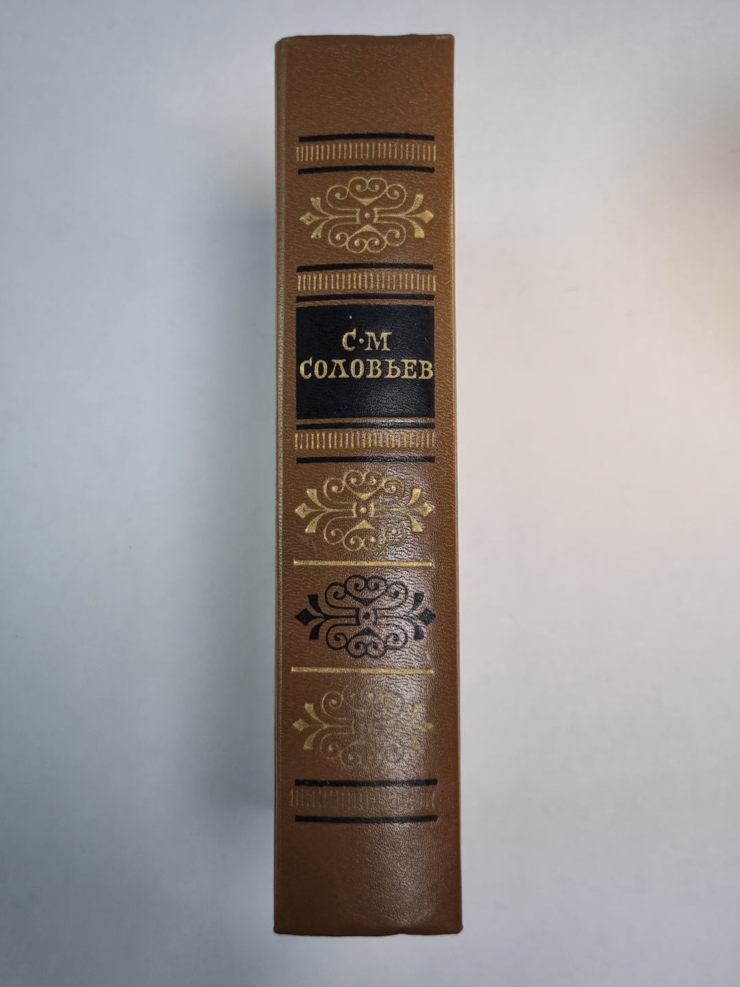 Чтения и рассказы по истории России