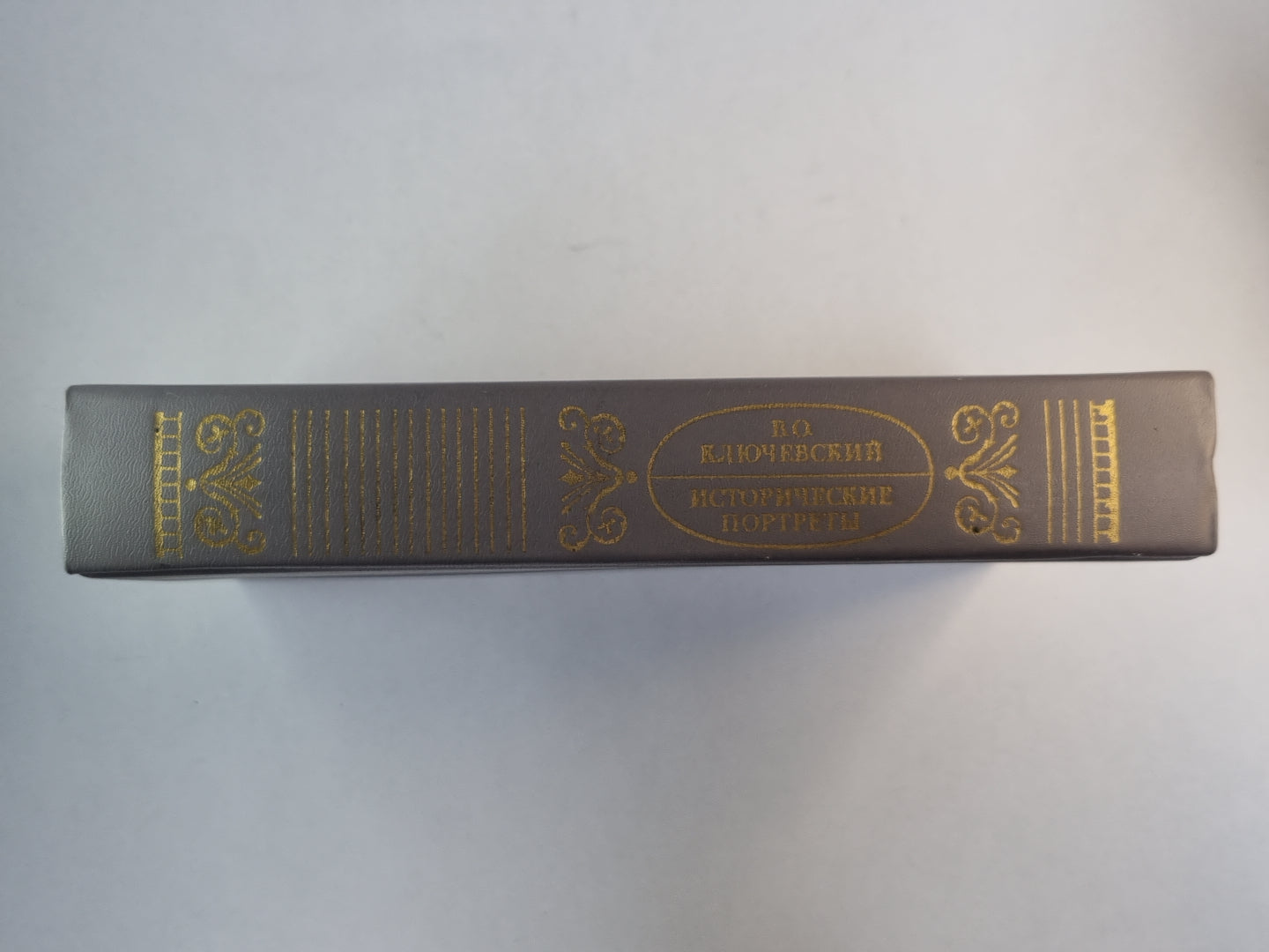 Portraits historiques. Histoire de l'histoire musulmane