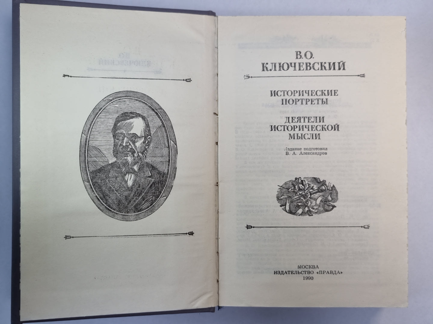 Portraits historiques. Histoire de l'histoire musulmane