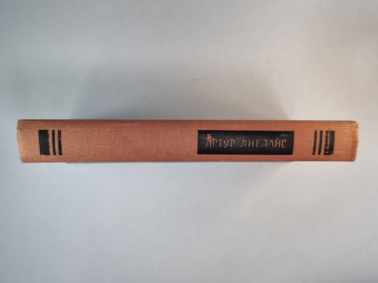 На крыльях муссонов