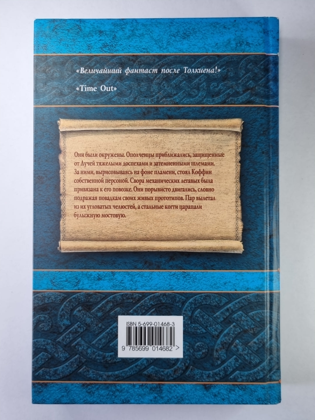 Серебряное сердце