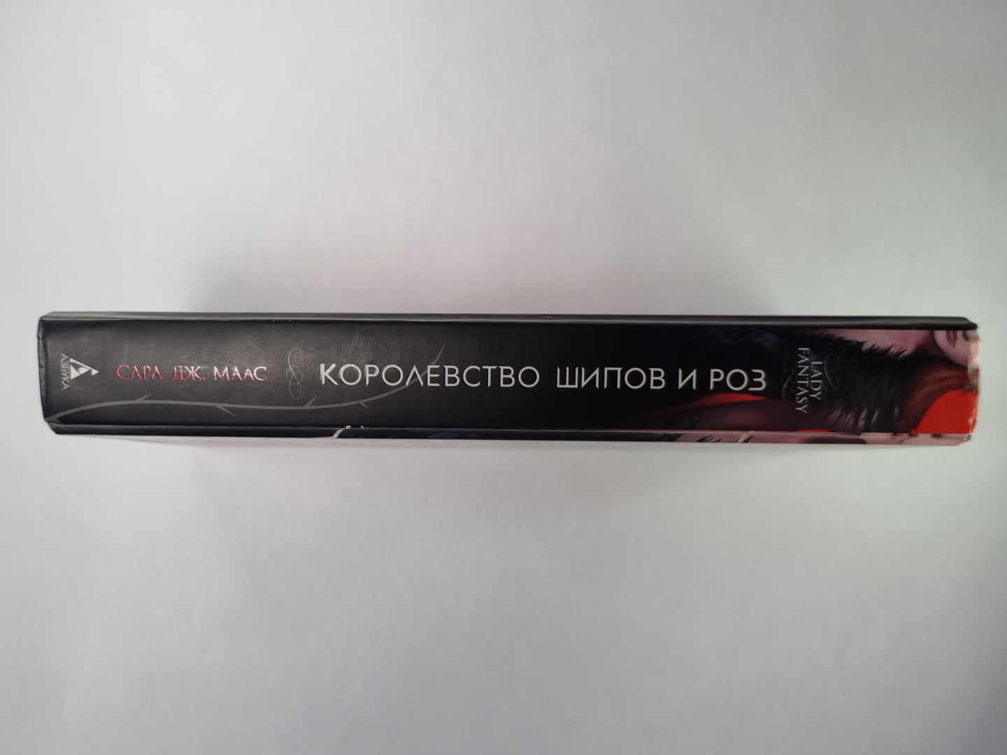 Великобритания шипов и роз