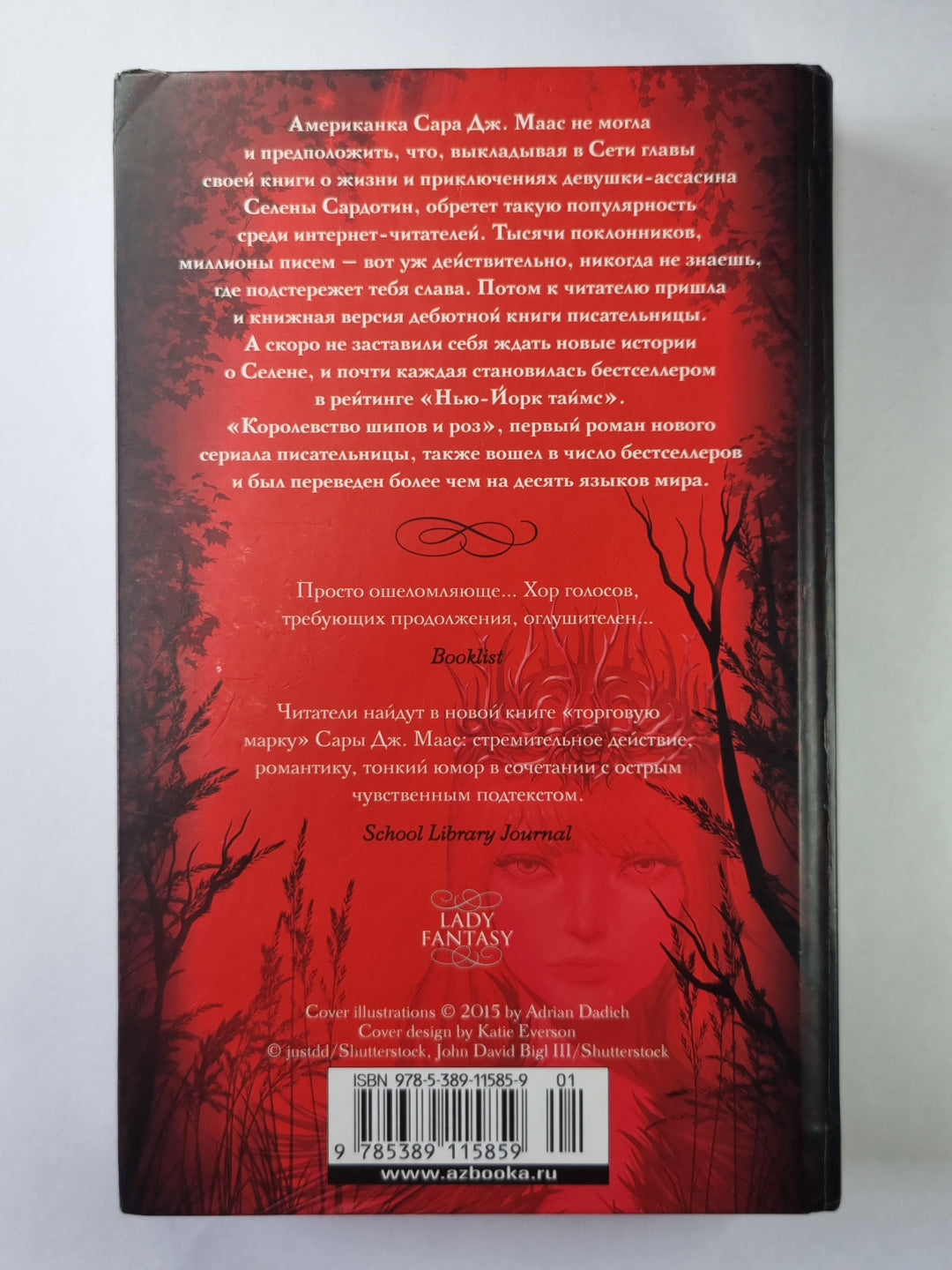 Великобритания шипов и роз