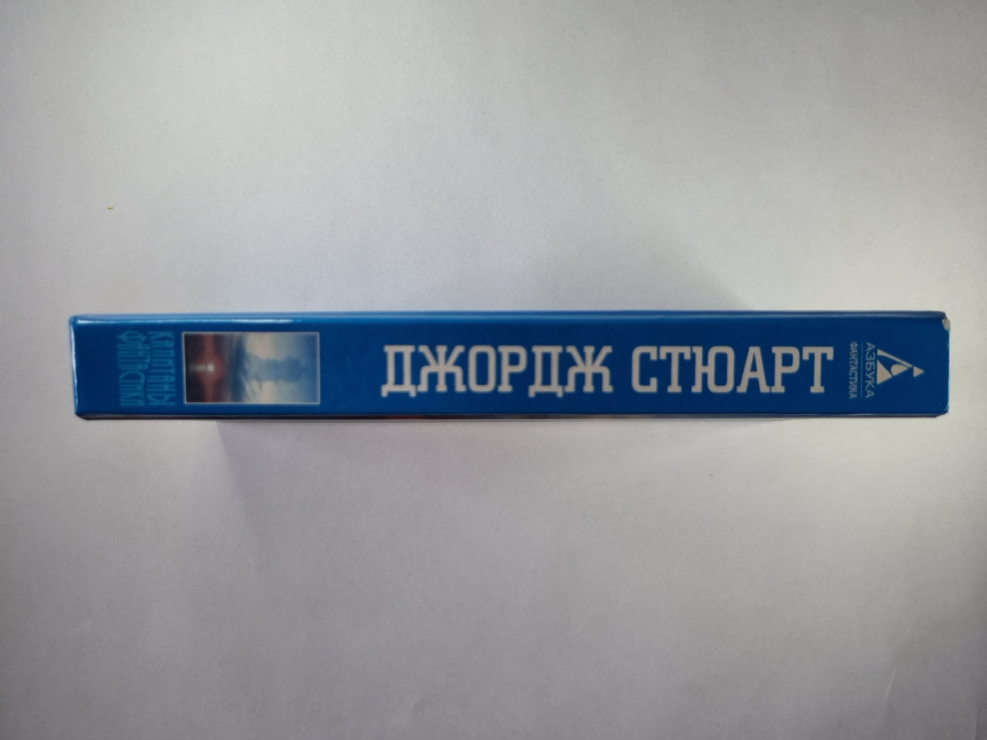 Земля без людей