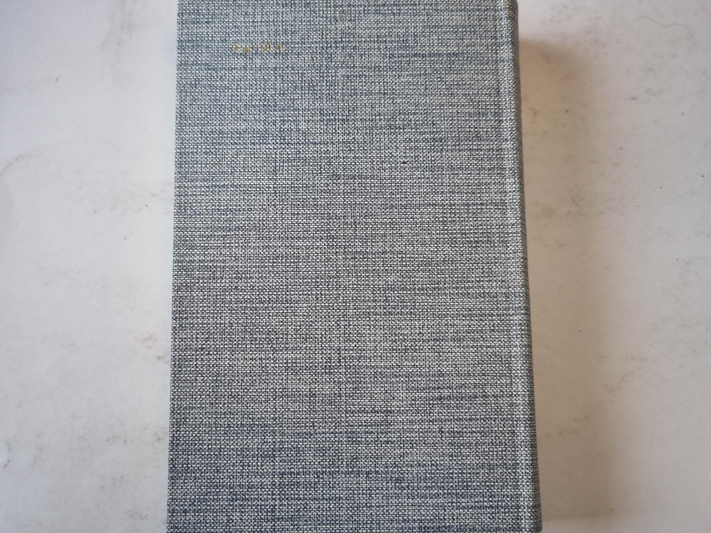 Емельян Пугачев. Книга первая