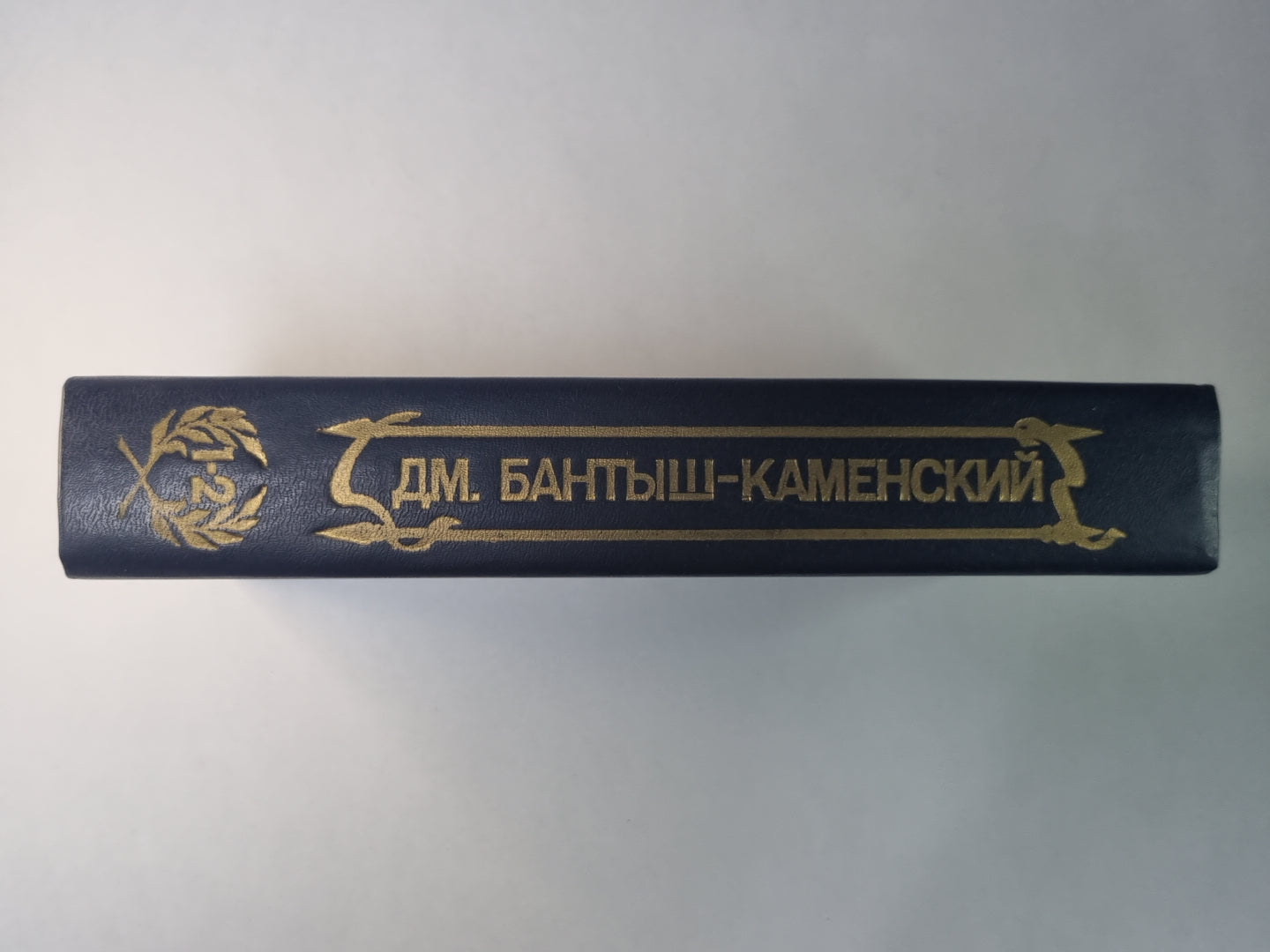 Biographies des généraux russes et des généraux russes. В 4-х частях. Jeu 1-2