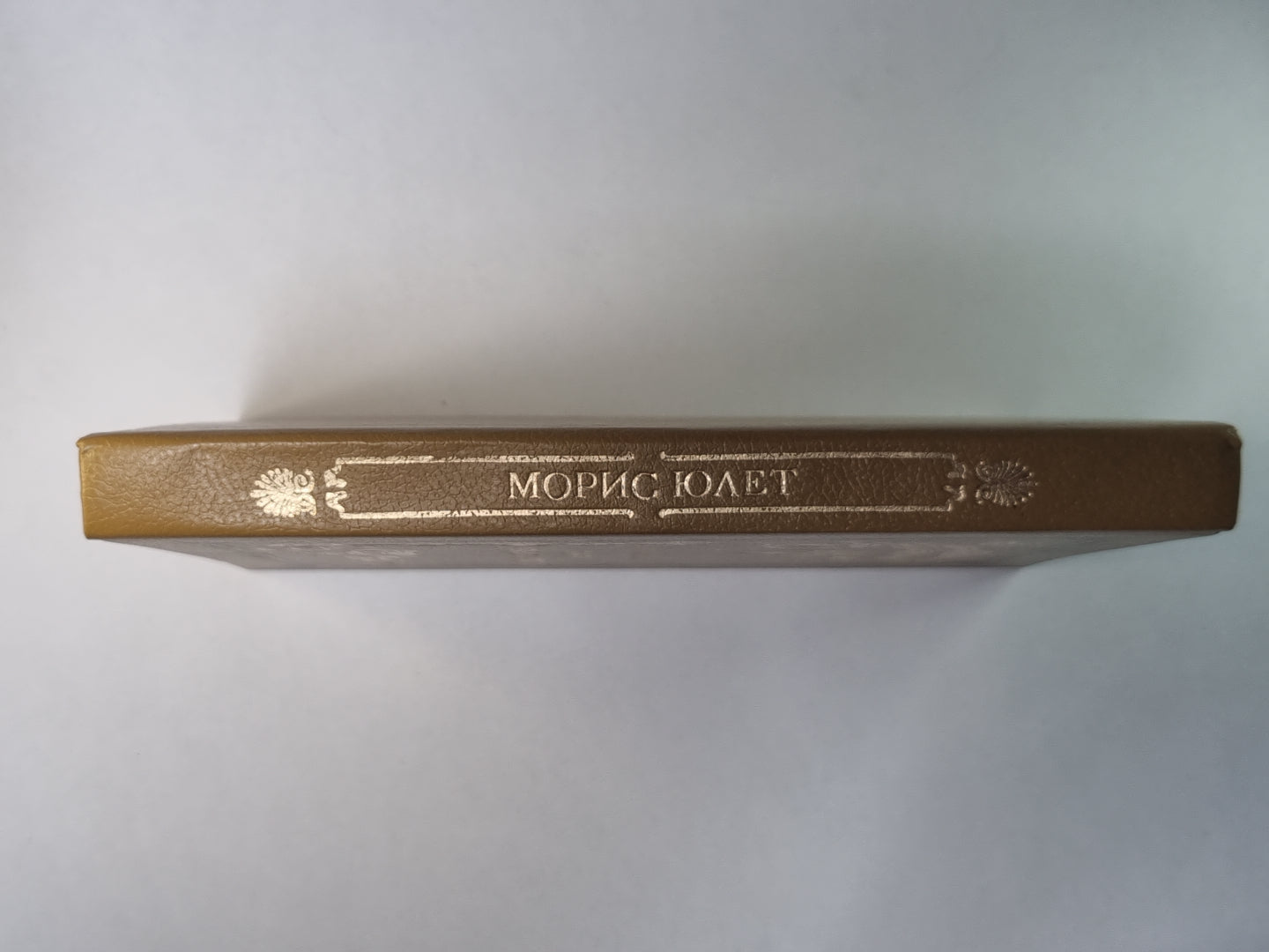 РичARD - Львиное Сердце