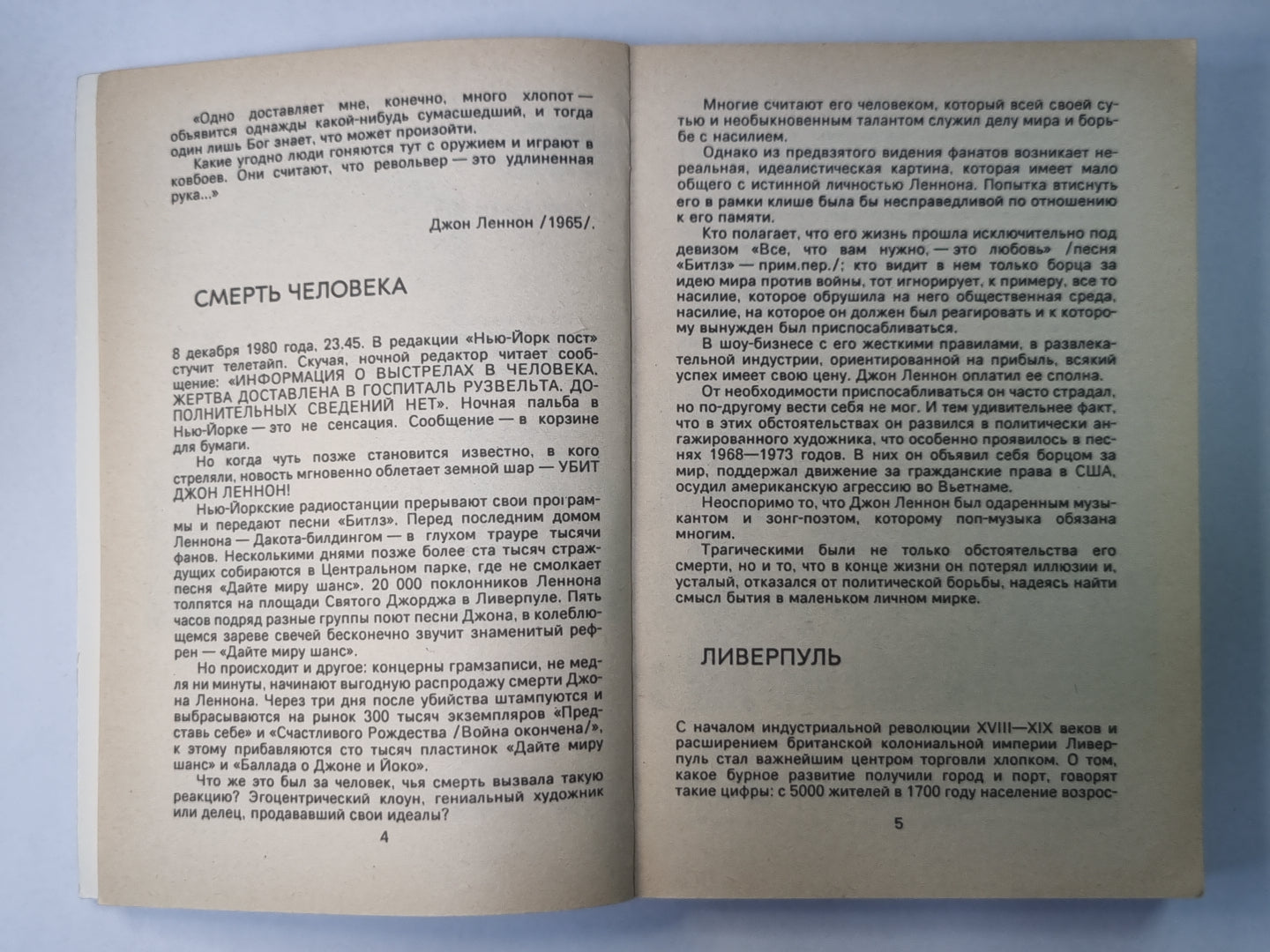 Jean Lenon. Navigateur