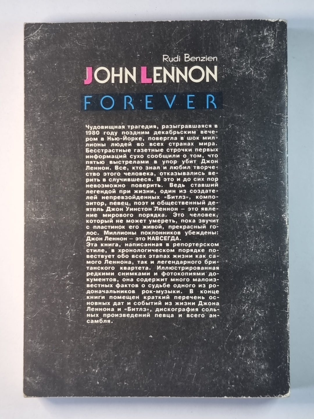 Jean Lenon. Navigateur