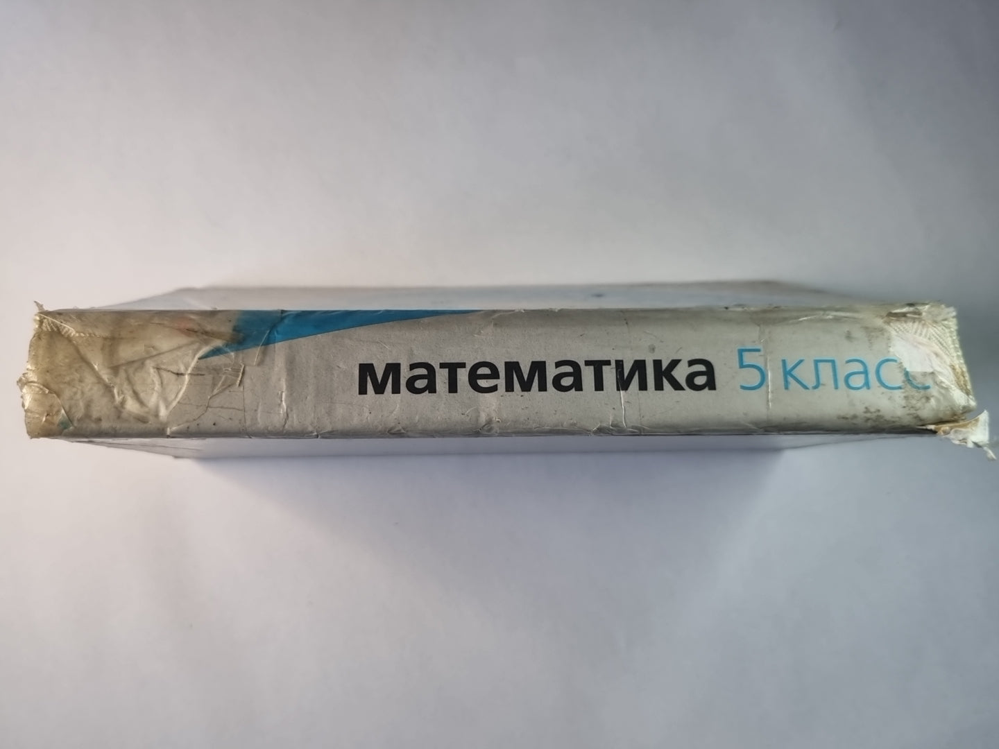 Mathématique 5 classe. Ustensile expérimental