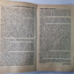 Человек и закон 4. Ежемесячный научно-популярный журнал мистерства юстиции СССР