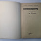 Обслуживающий труд. Учебное пособие для 5-го класса