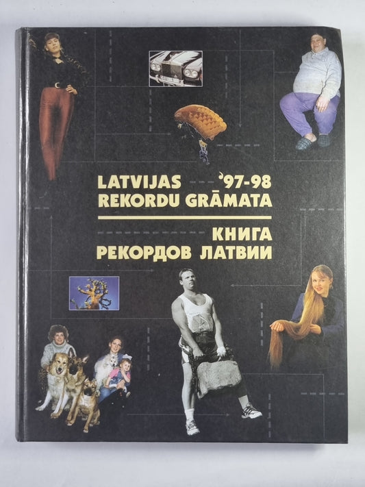 Книга рекордов Латвии / Latvijas rekordu grāmata