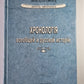 Chronologie de l'histoire mondiale et russe