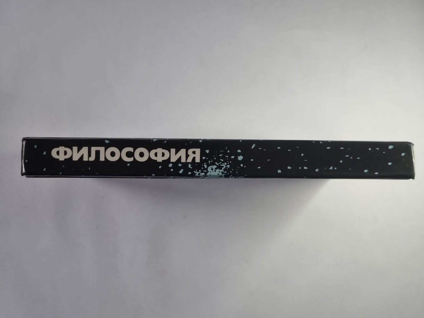 Philosophie. Des idées et des principes intéressants