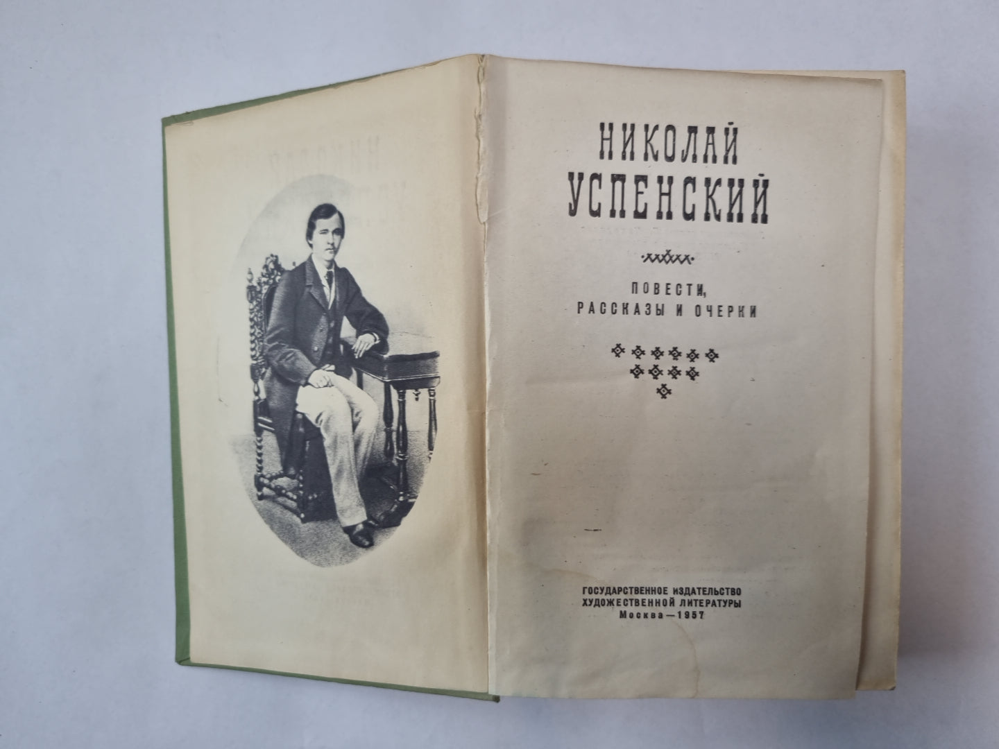 Повести, рассказы и очерки